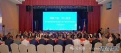 中华海外联谊会代表团与米兰领区侨团举行座谈