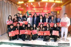 驻米兰总领事馆举办“暖侨行动·新春暖心包”发